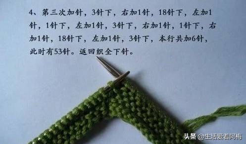 钩织宝宝鞋教程视频棒针,婴儿鞋编织教程初学棒针简单易学