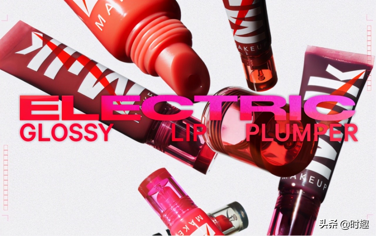 唇蜜里加了四川胡椒粉，绝了