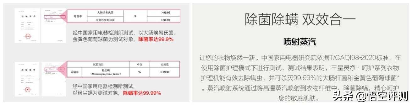 三星衣物护理机,lg衣物护理机与三星衣物护理机