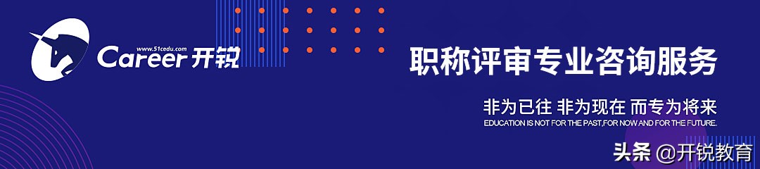 收藏!2020年广东省专业技术人员职称评审表填写范本来了