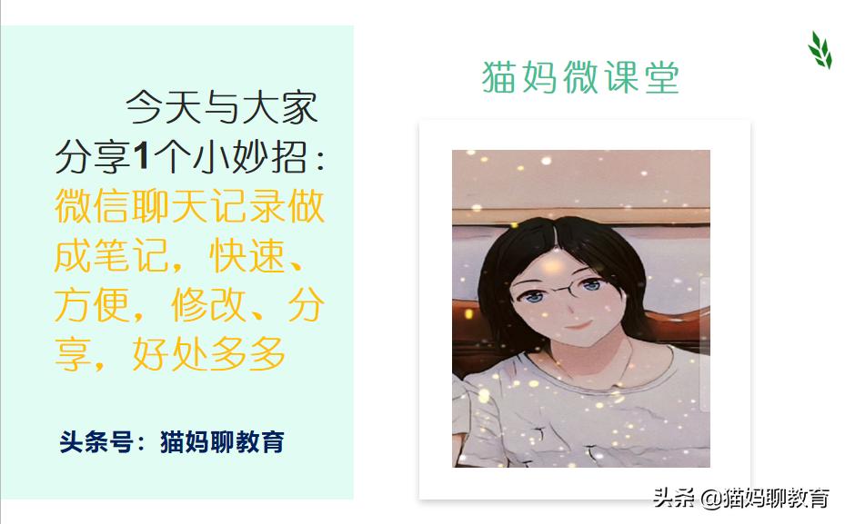 怎么把微信聊天记录导出来并保存,如何快速保存微信大量聊天记录