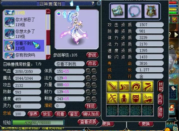 梦幻西游：藏宝阁半年没卖出去的号，看到还价信息，主播有点慌！