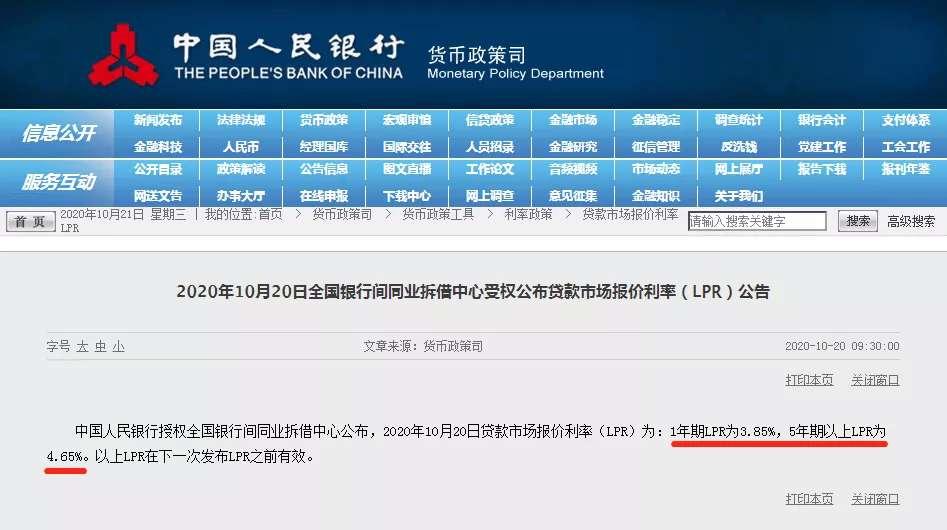 重磅!阜阳楼市再现这几大变局!阜阳买房人该笑还是该哭?