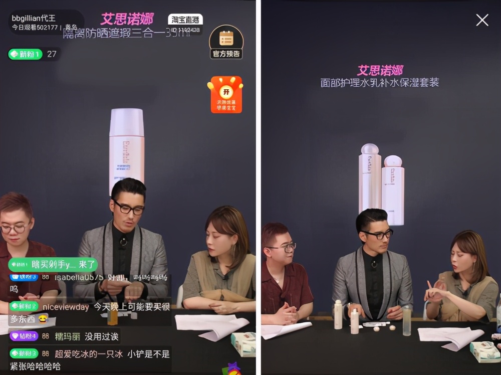 全能艺人胡兵x海淘达人代王，顶流们共同pick艾思诺娜