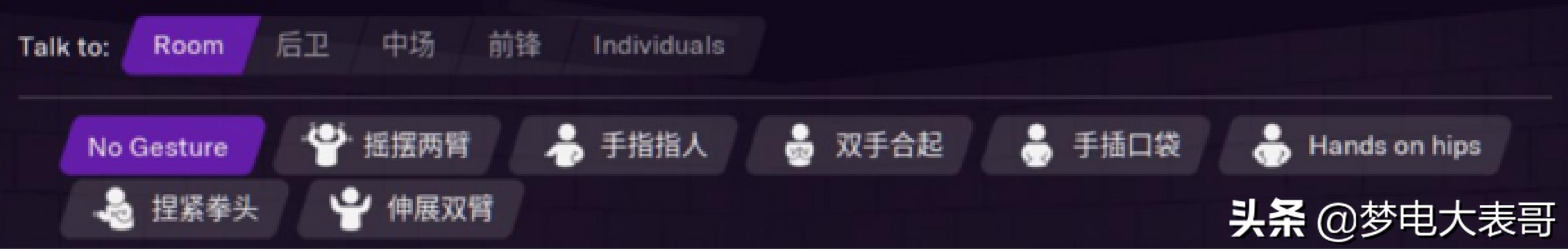 足球经理2021战术板,足球经理2021评测