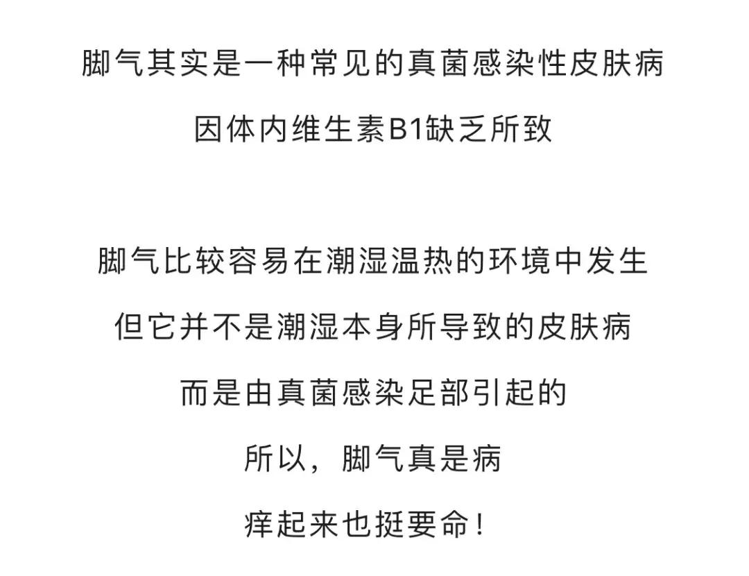 脚气克星喷洒式给药器,脚气杀真菌神器