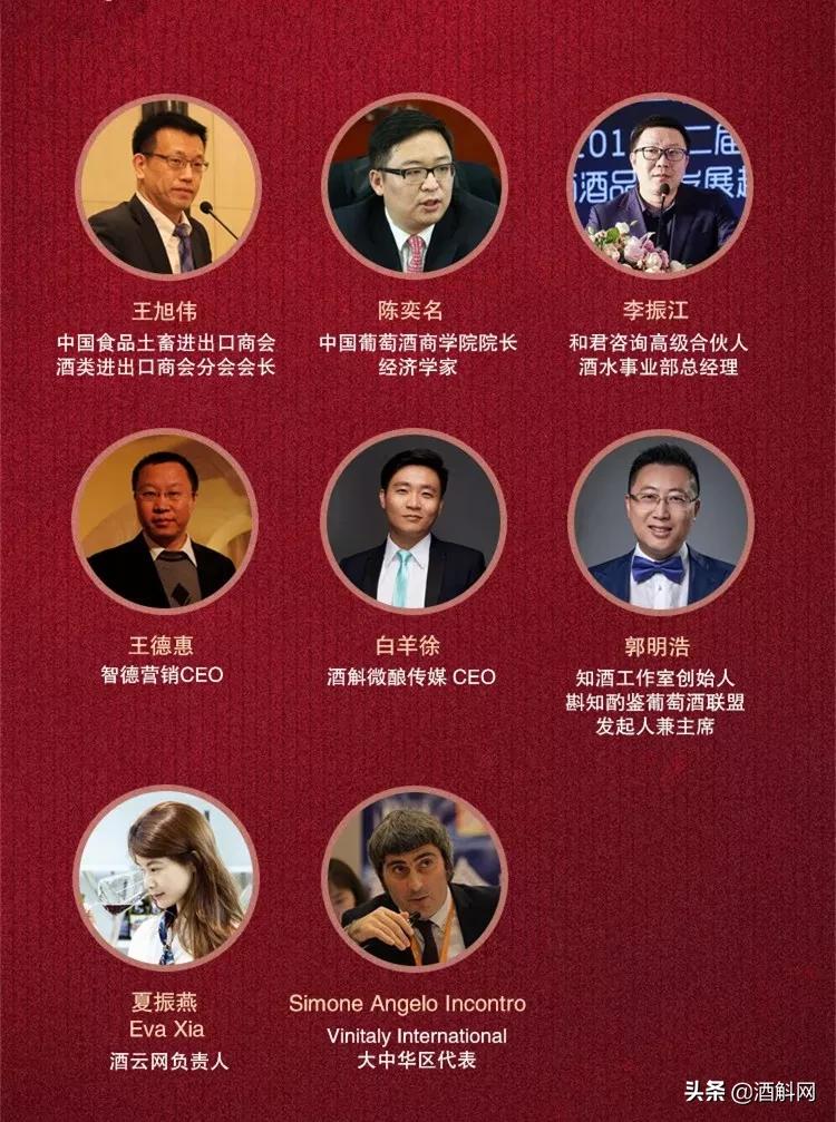 2018年国际葡萄酒评选结果,23届igc国际葡萄酒评比大赛