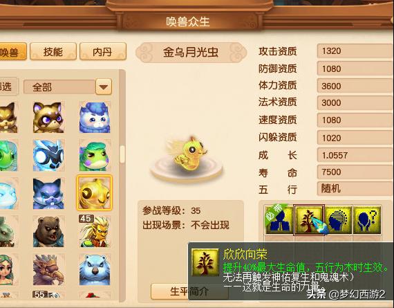 东海渊109转门派后升110吗,东海渊最高109级以后会开放吗