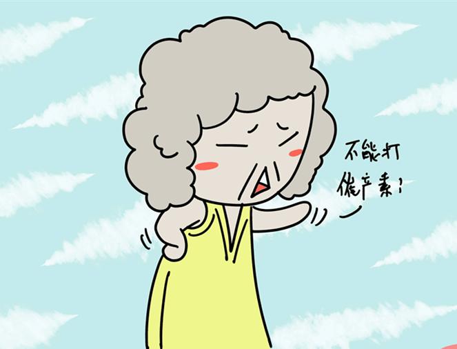 孕晚期打催产针为什么还不生,孕晚期如何刺激催产素的产生