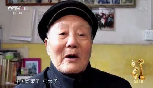 感动中国2019年度人物热血故事作文素材近5年颁奖辞，授之以渔