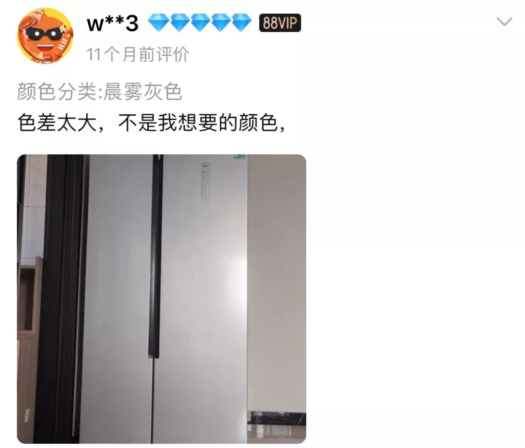 淘宝双11差评,淘宝评价双11