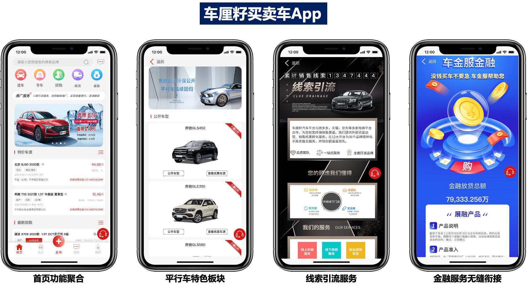 成功收购重组的公司,成功并购重组上市公司