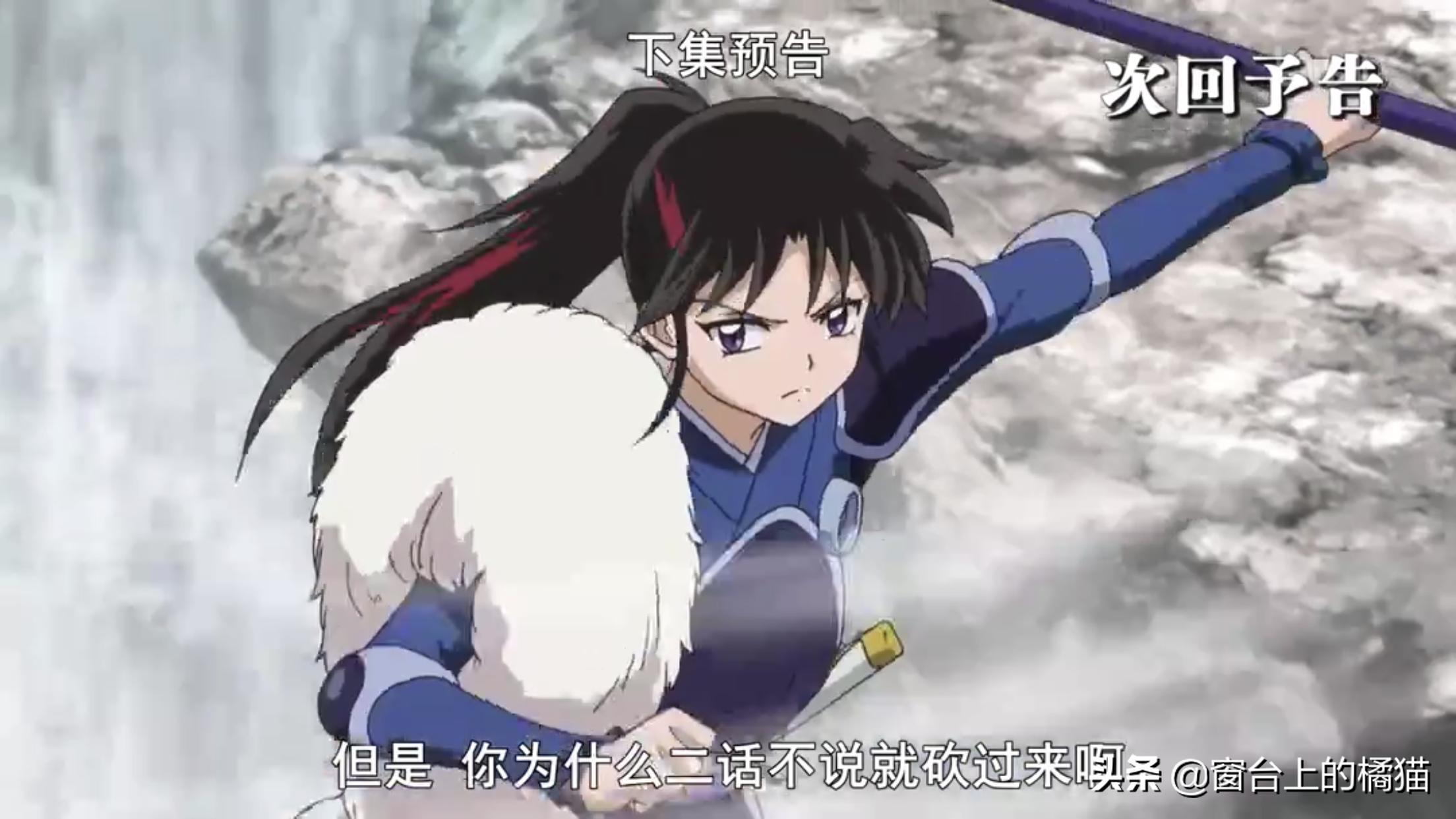 犬夜叉第二部夜叉姬大结局,犬夜叉第二部夜叉姬最新一集