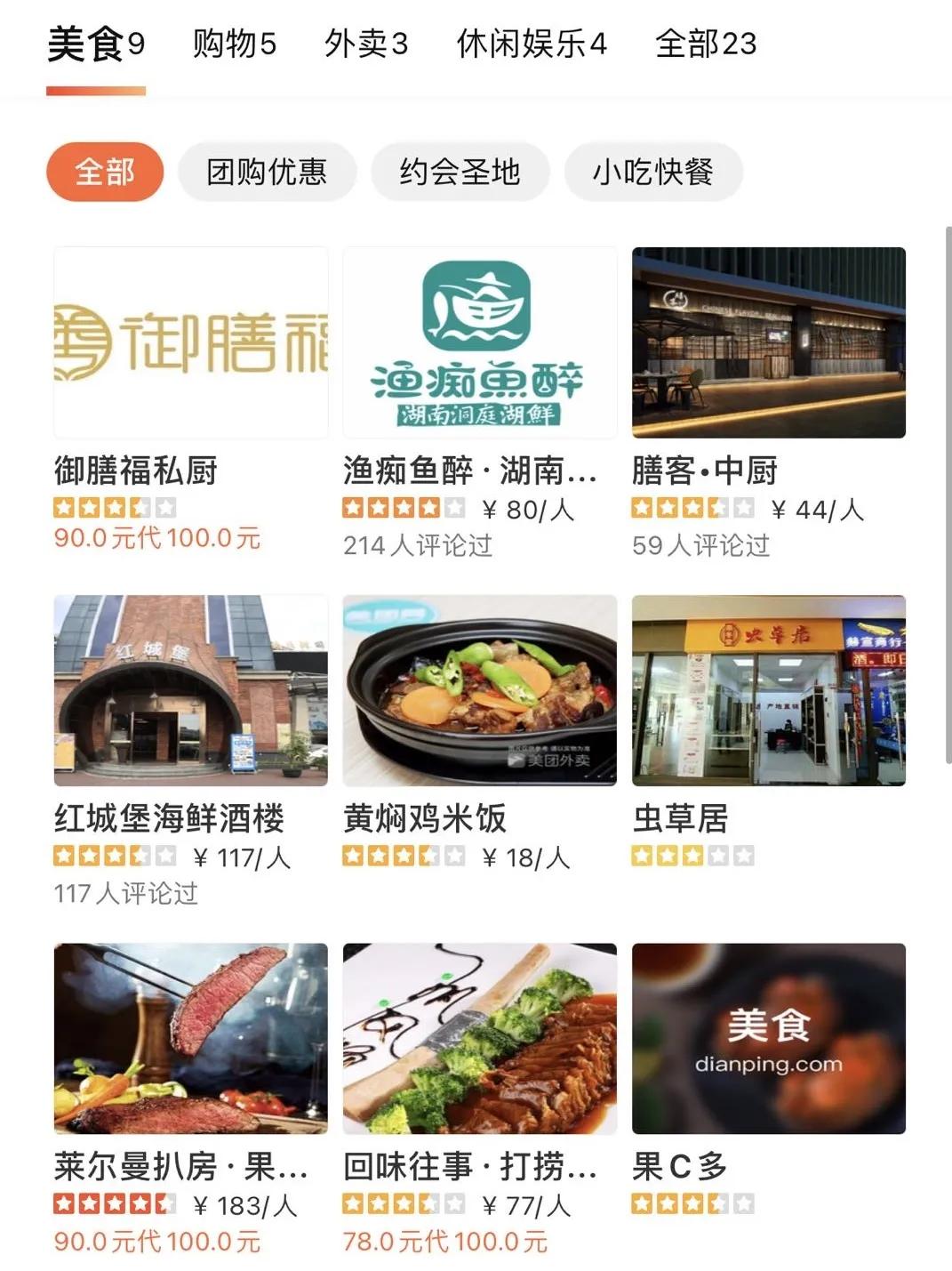 中鼎君和名城珺合府规划图,中鼎君和名城珺和府值得买吗