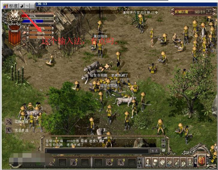 当年的盛大传奇现在还在吗,曾经的盛大和腾讯