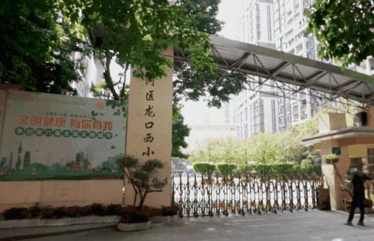 优质教育资源与房价,坐拥优质教育资源