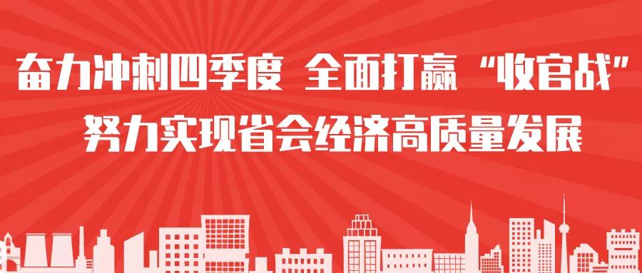 重点项目上半年观摩总结会议召开,我市重点项目建设实地观摩评议