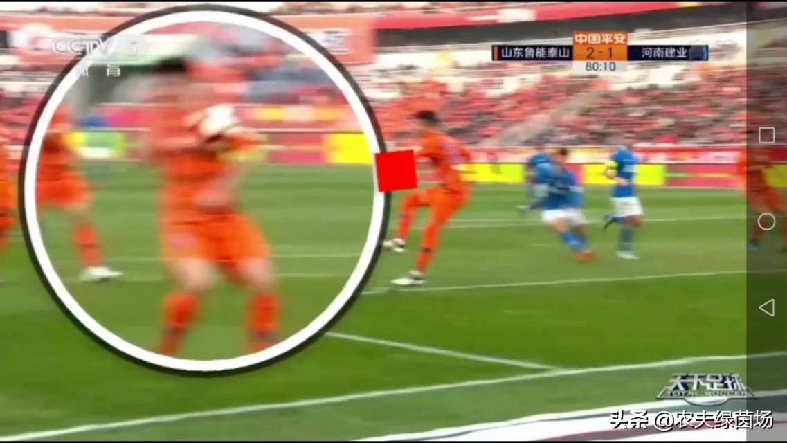 傅明主裁亚冠,傅明亚冠判罚解析