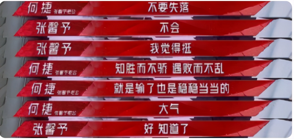 网游张馨予,张馨予美女