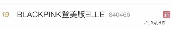 半年500个热搜,半年上500个热搜