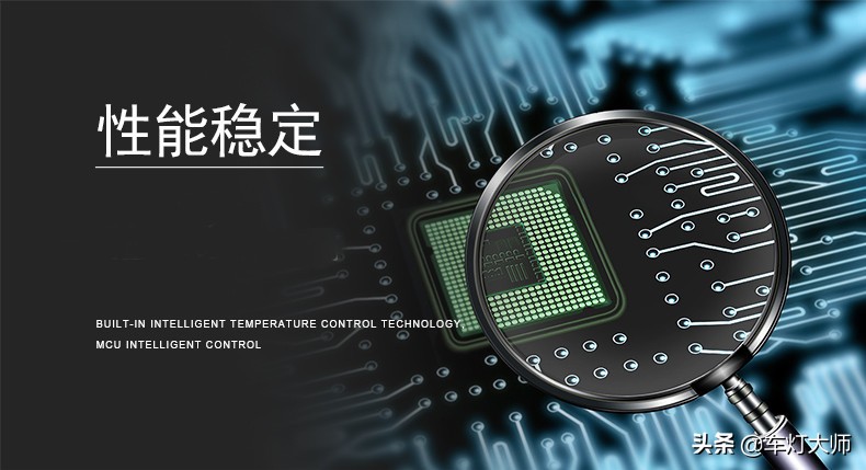 终于有人吐槽LED双光透镜了！想车灯升级的快来看看！