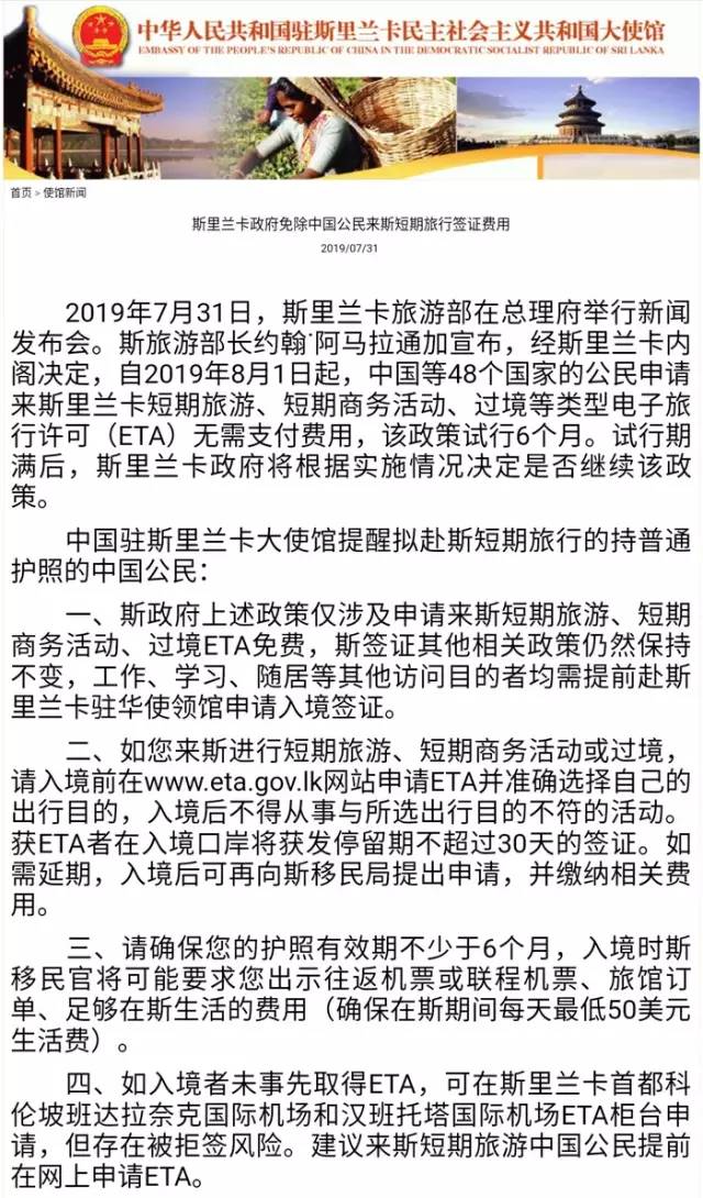 现在哪个国家免签证费,推荐几个消费超低免签的几个国家