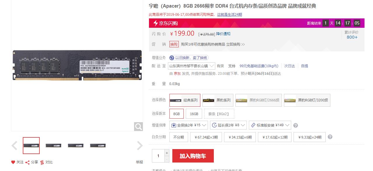 一万元最强装机配置测评,2019年3月8000元装机推荐