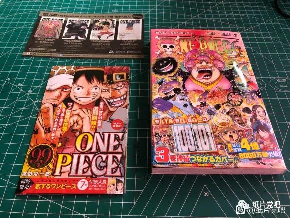 海贼王珍藏系列第二弹,海贼王珍藏第二弹