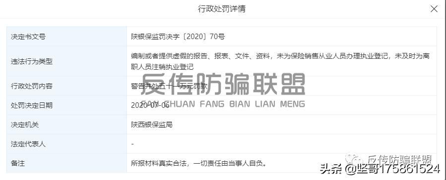 合发全球判决,合发全球期权股是骗人吗