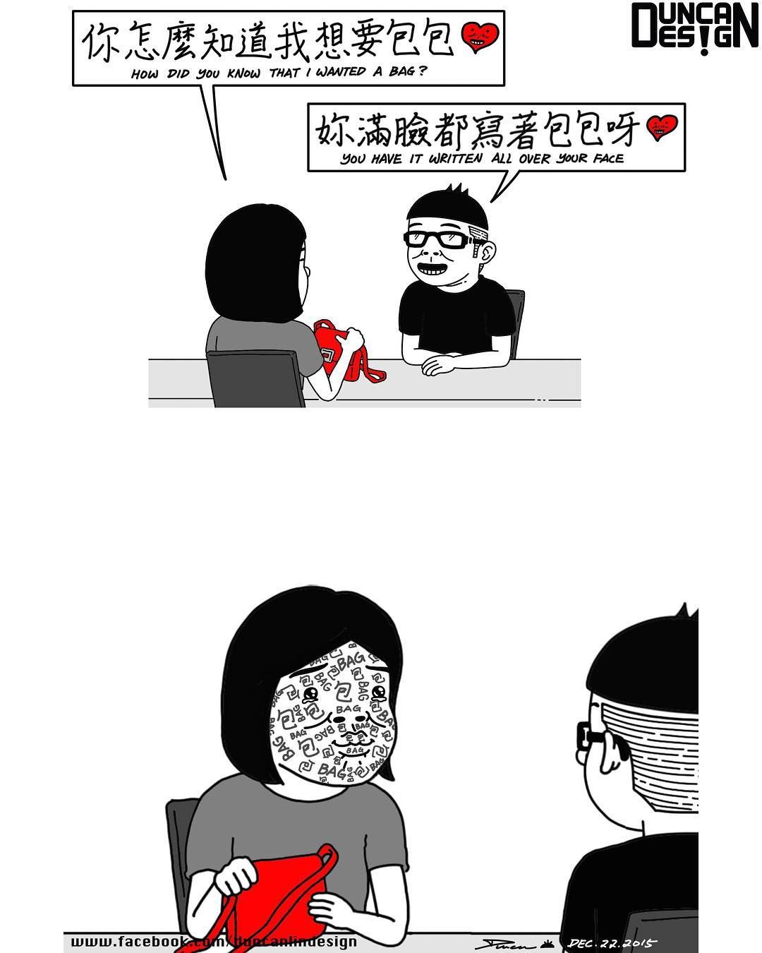 和周杰伦合作过的漫画家,一个不知名的漫画家