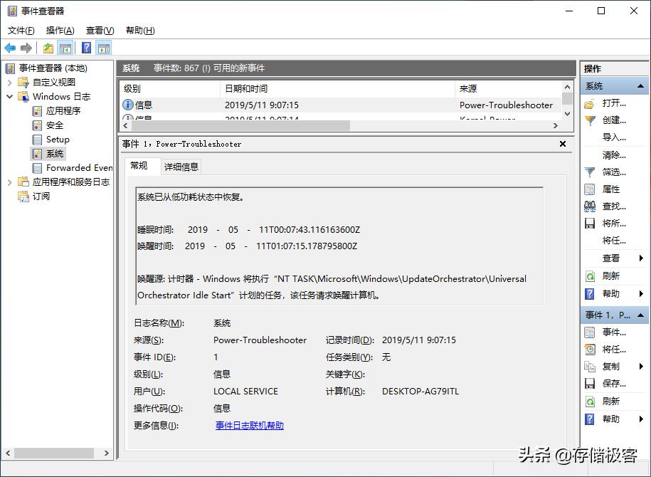 电脑不关机会影响寿命吗,睡眠和关机哪个更伤害电脑