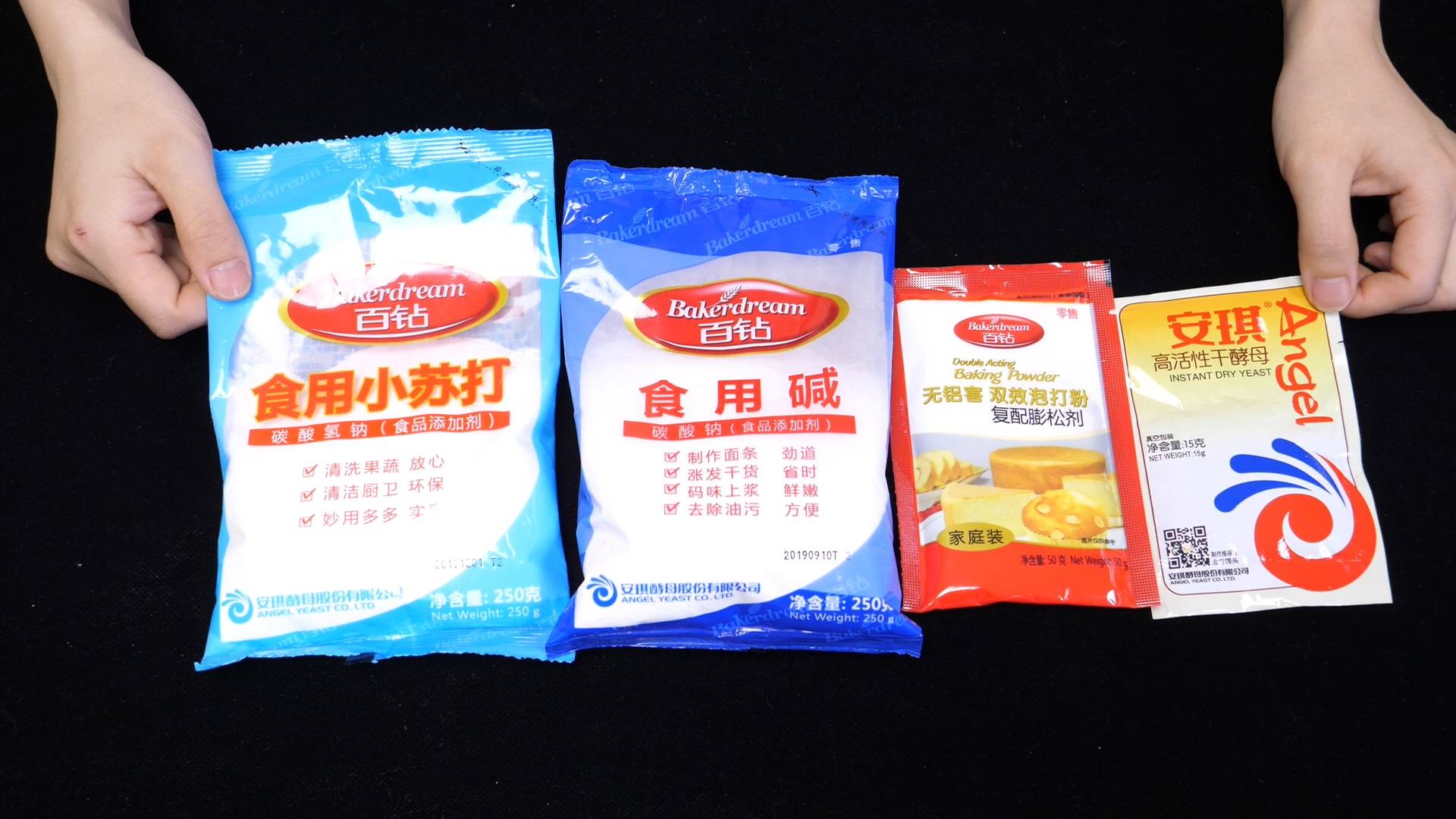 小苏打泡打粉油条膨松剂区别,膨松剂泡打粉酵母小苏打