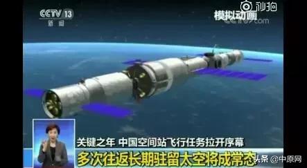 3月5日每天3分钟尽览天下事（习*平近**给文艺界、社科界的七句箴言）