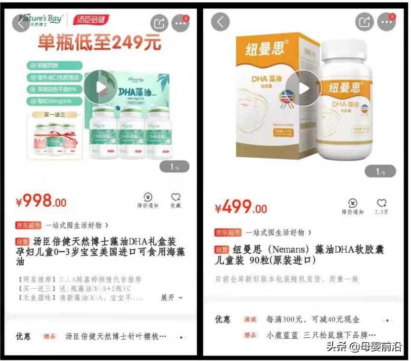 2019汤臣倍健发生了什么,汤臣倍健一战成名