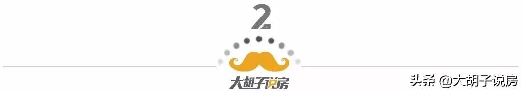 小心！又一种“炒房新方式”诞生了