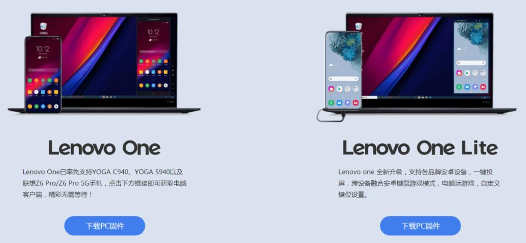 荣耀平板v7pro和小米手机多屏协同,平板和笔记本多屏协同