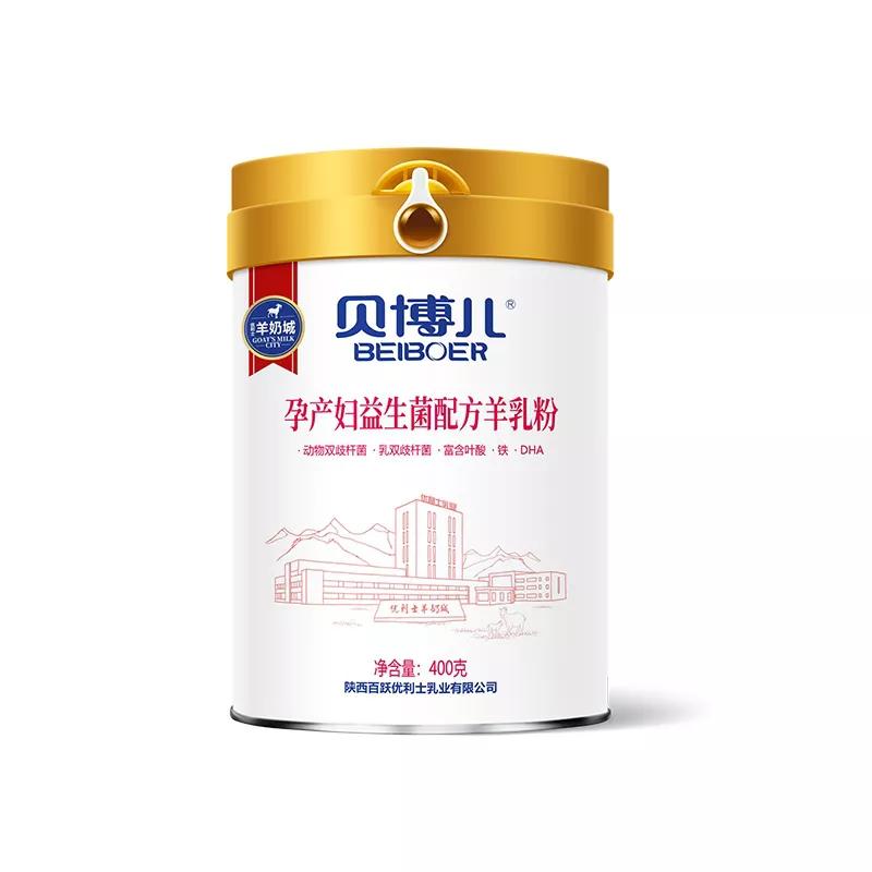 孕产妇羊奶粉十大排行榜,孕产妇医生推荐的孕妇奶粉