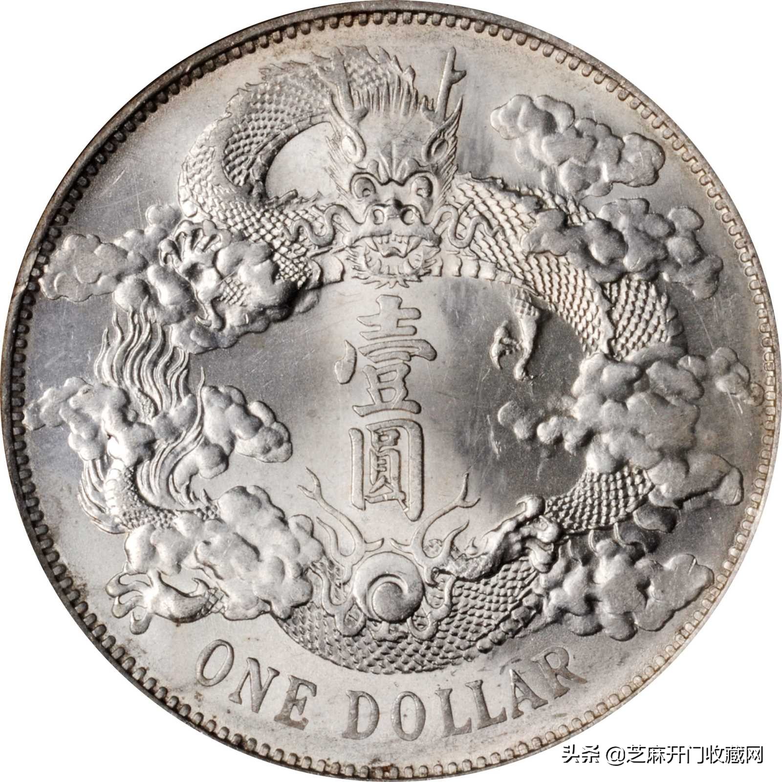 银元收藏老行家的忠告,收藏银元知识小百科