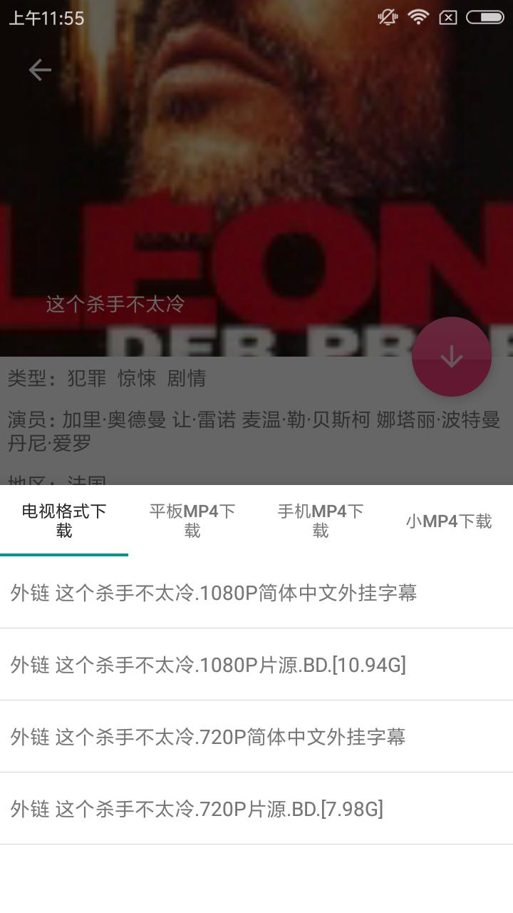 真正免费不需会员的视频app,什么手机视频app不用vip就可以看