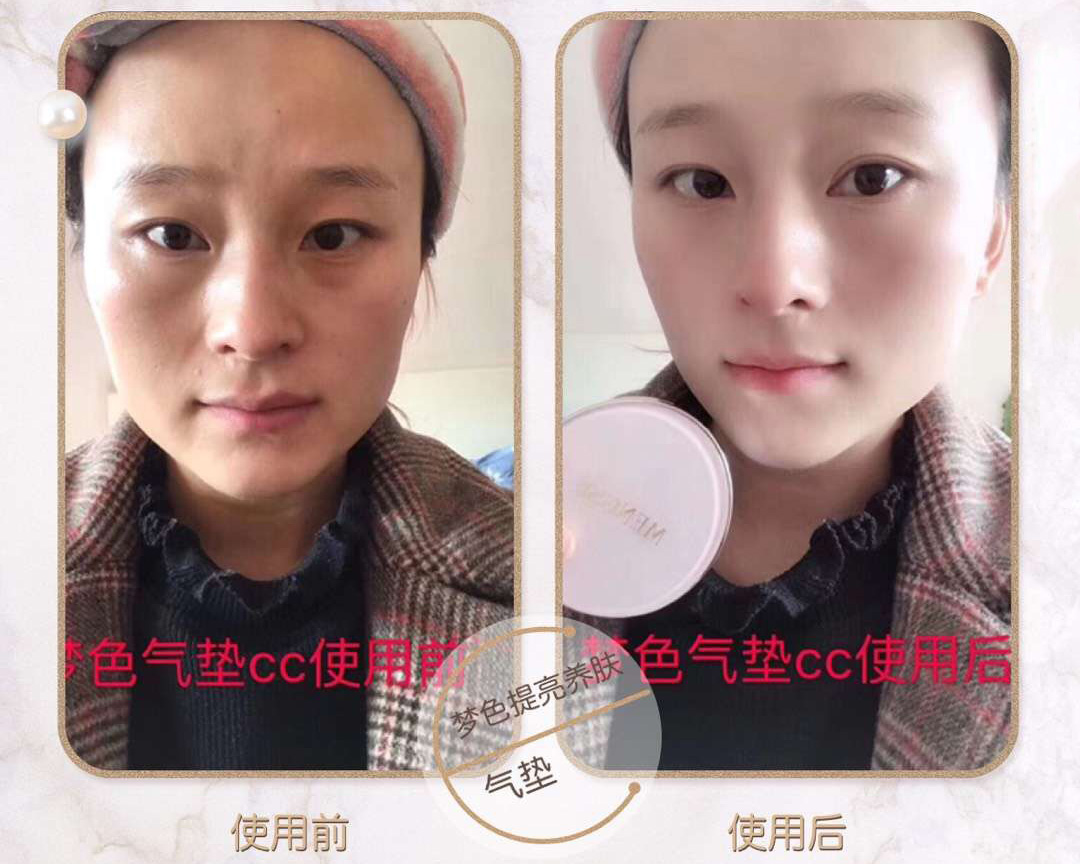 气垫cc霜的正确使用方法,用气垫cc化淡妆的正确顺序
