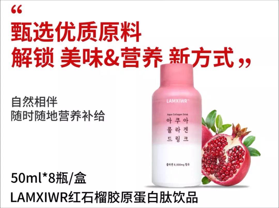 OFFWAY-很潮OMG～李佳琦都在向这些明星、网红取经