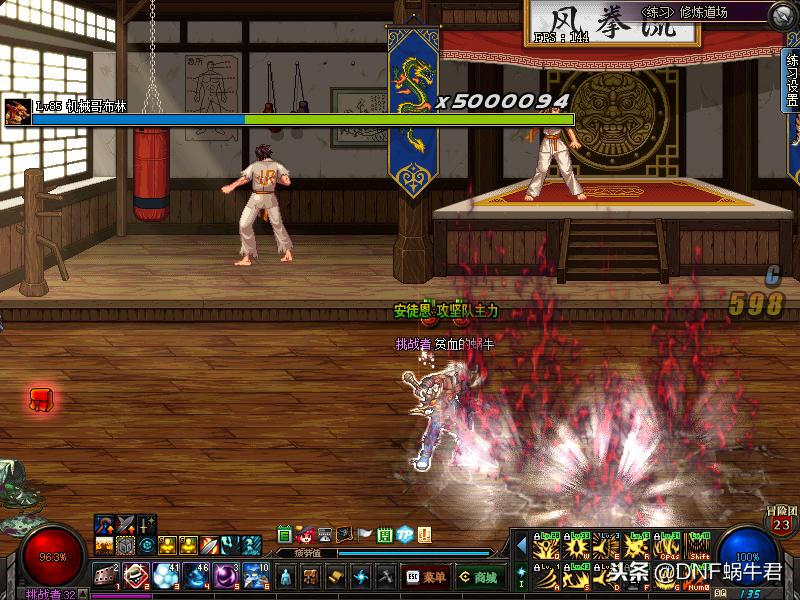 dnf红眼最帅技能补丁,dnf红眼老版特效补丁