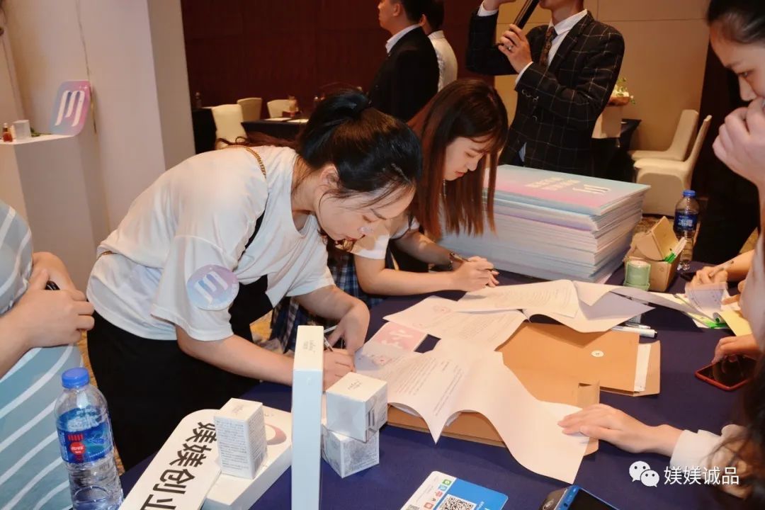 媄媄诚品联盟招商会重磅启航,携“空中美容院”掀起行业浪潮