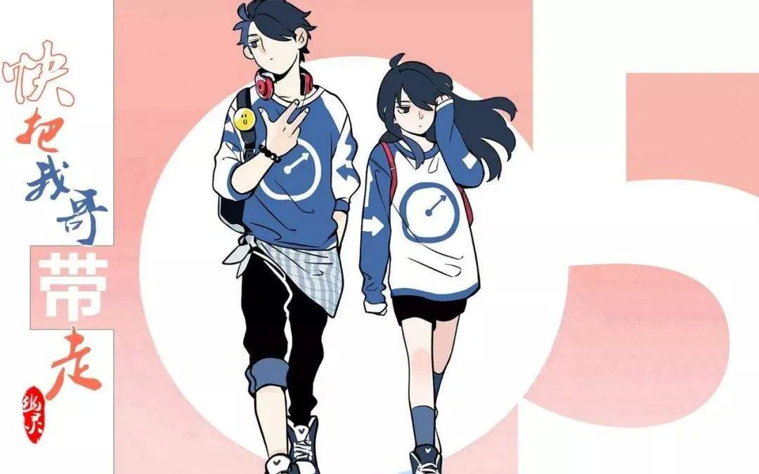 快看漫画漫改,漫改时代将至漫画