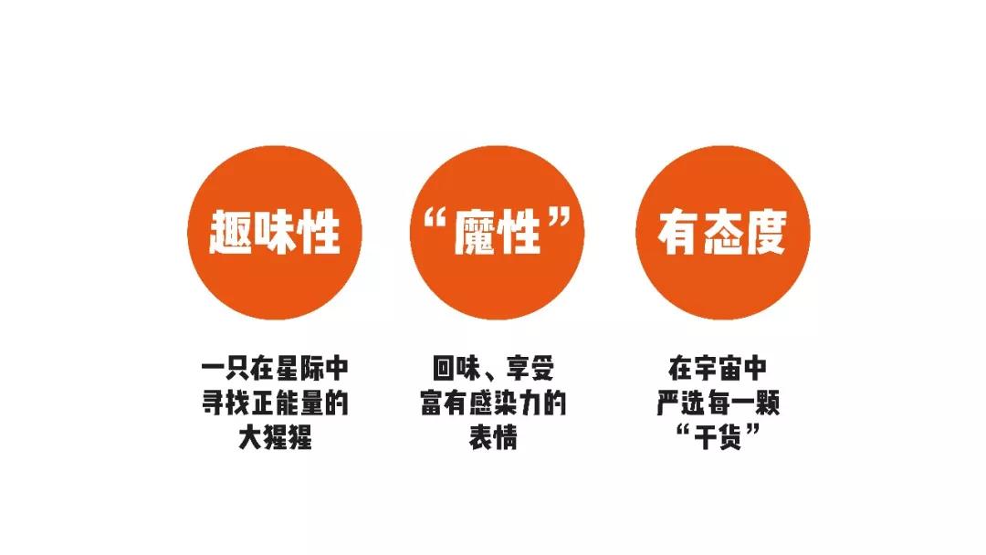 干货猩球x3721设计|百果园干果品牌形象设计