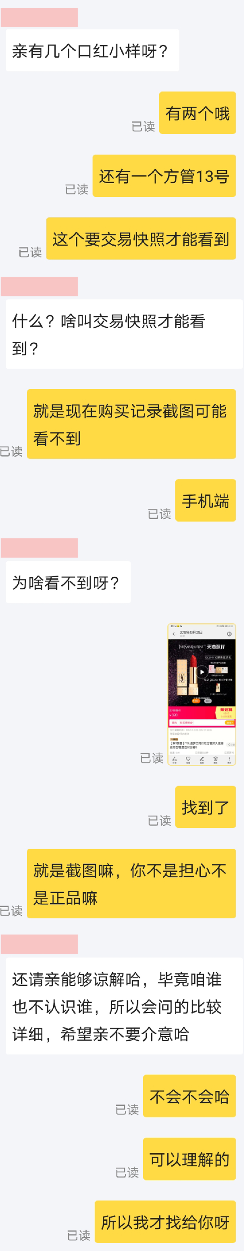 闲鱼买家需要给卖家发订单编号吗,闲鱼卖家可以给买家订单编号嘛