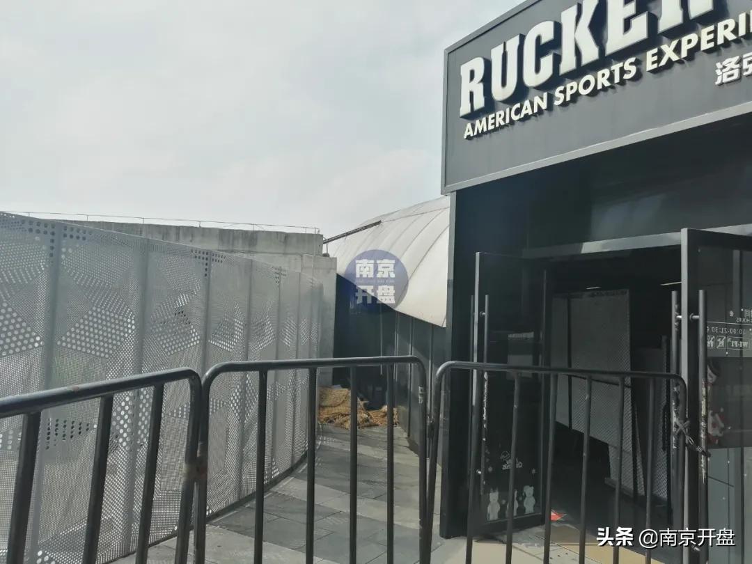 凉凉!南京顶流商场亏本抛售,竟无人接盘