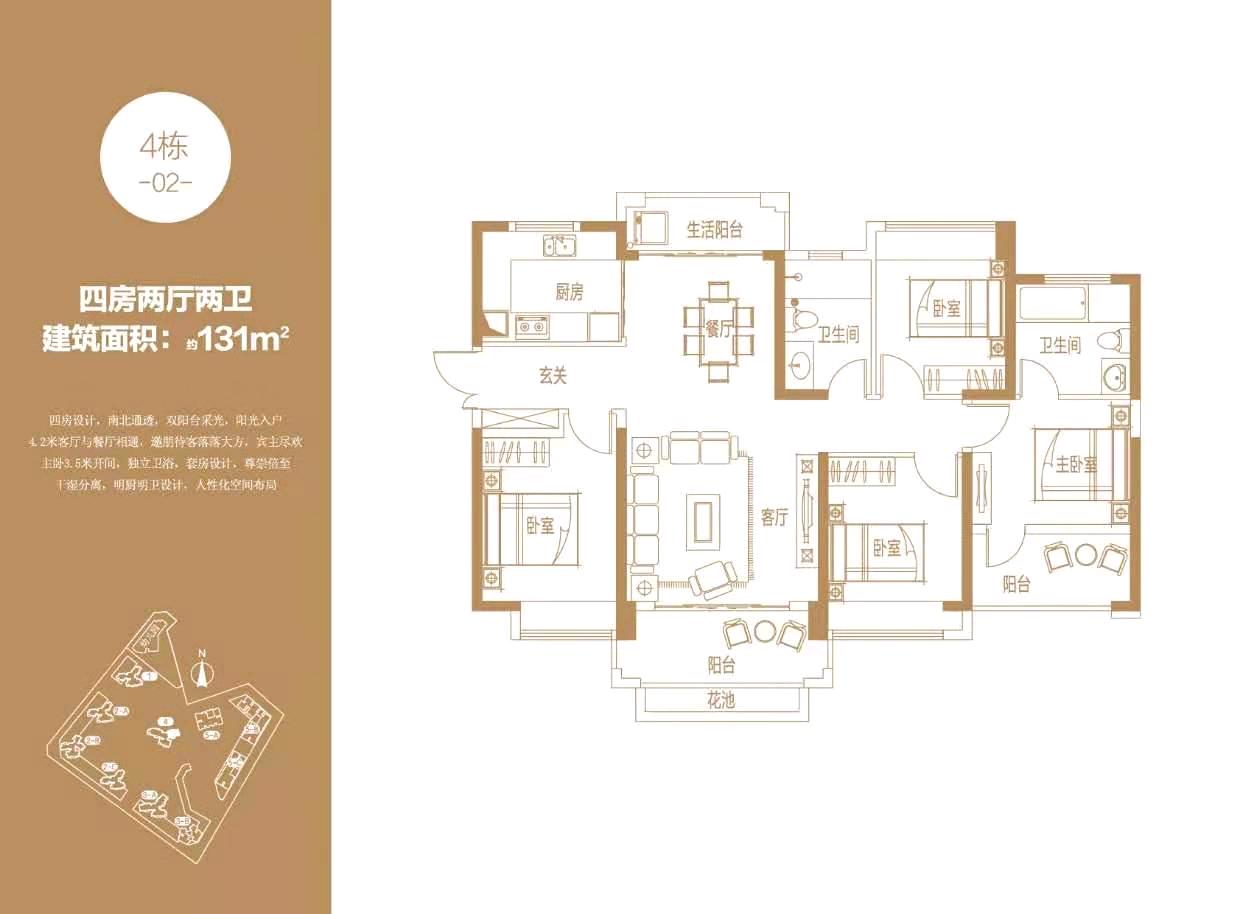 名居二期二手房,名居小区值得买吗