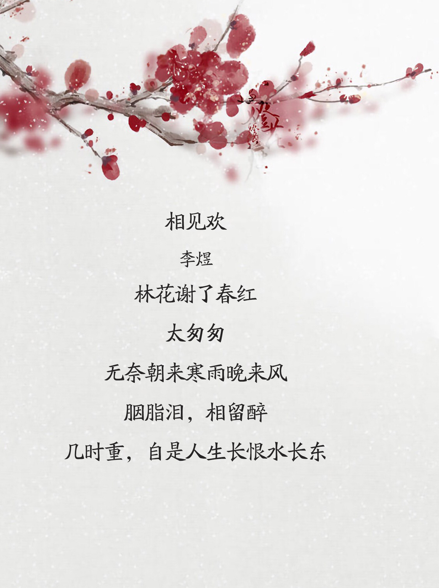 李煜不是一个好君王却是一位词人,李煜是命中注定的吗