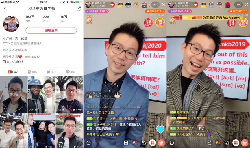 火山小视频火爆,火山小视频最火爆的